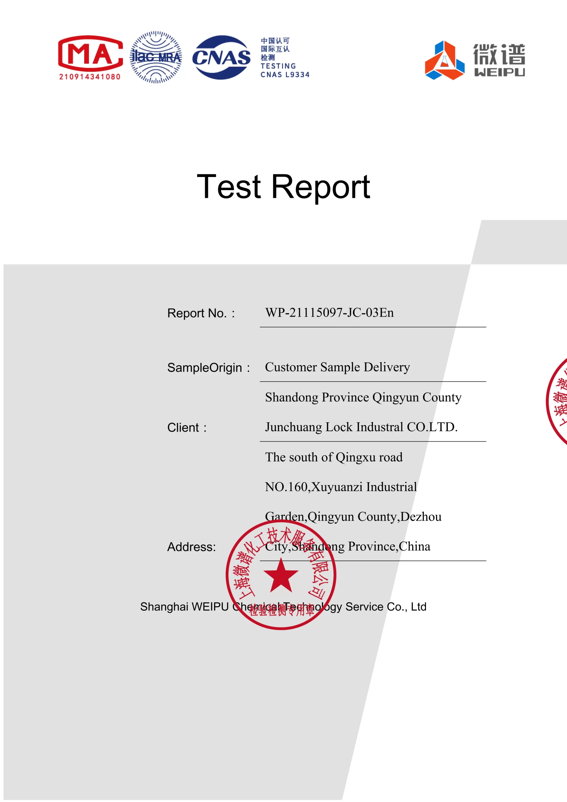 JCPS605-ROSH