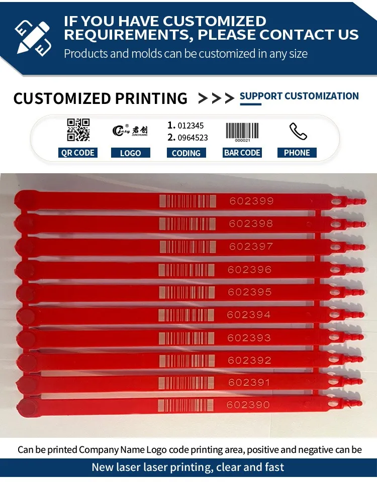 Plastic Seal Truck Plastic Seal Truck